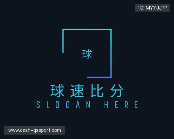 介绍球速体育官网